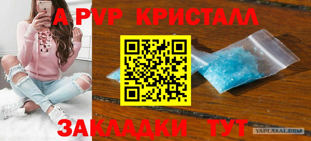Alpha PVP мука  Вход с VPN  Альфа ПВП мука  Alfa_PVP  Кудрово 