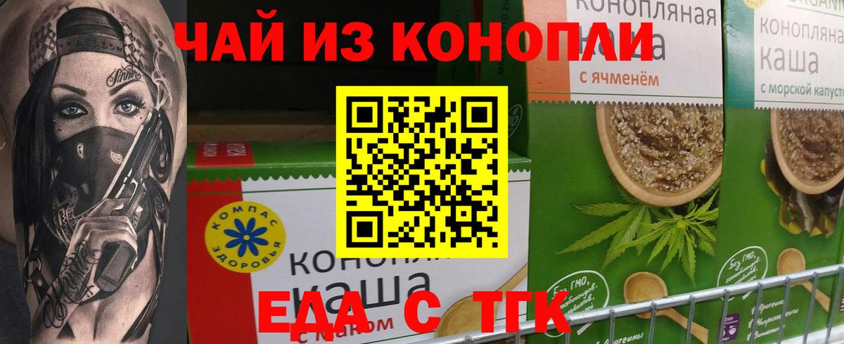 Кудрово  Canna-Cookies конопля  Вход с VPN 
