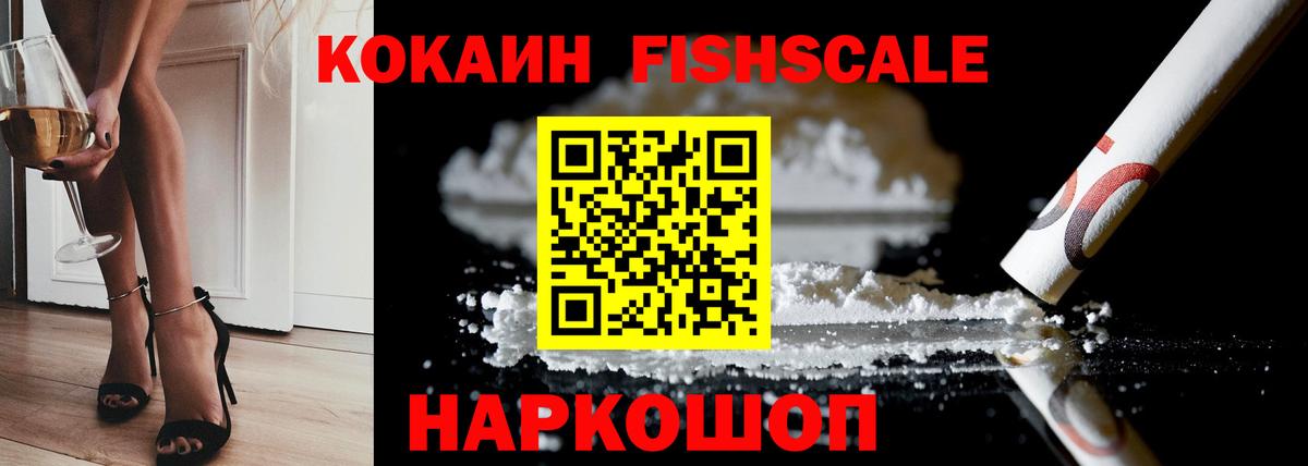 Кокаин Эквадор  Вход с VPN  хочу   Кудрово 