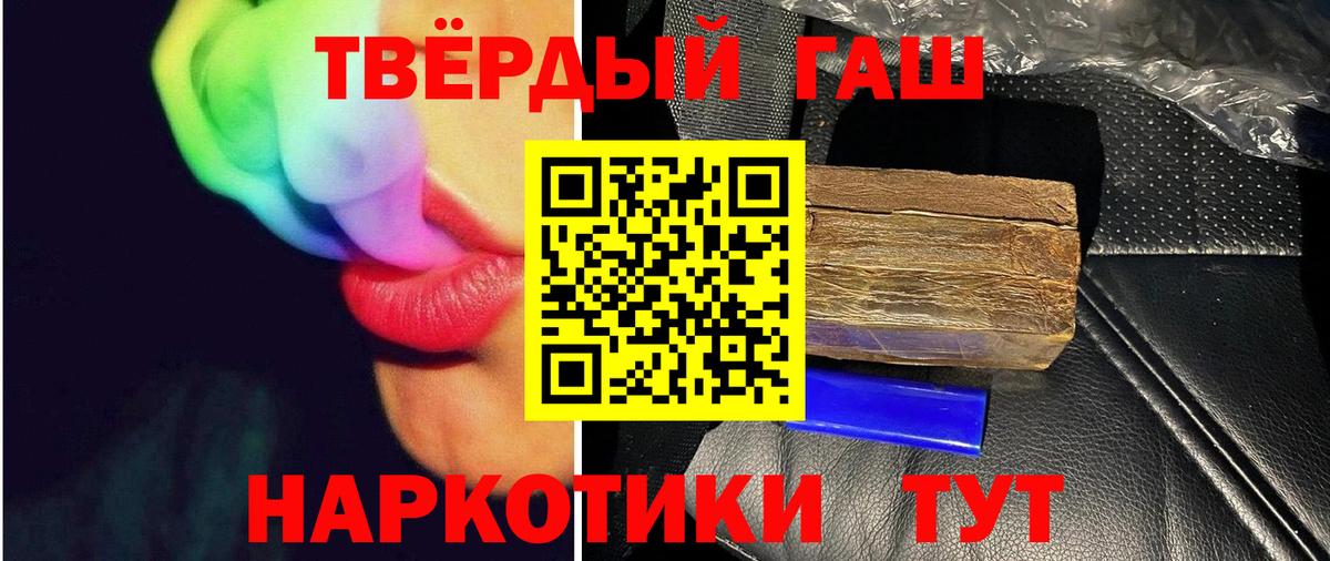 Гашиш ice o lator Кудрово