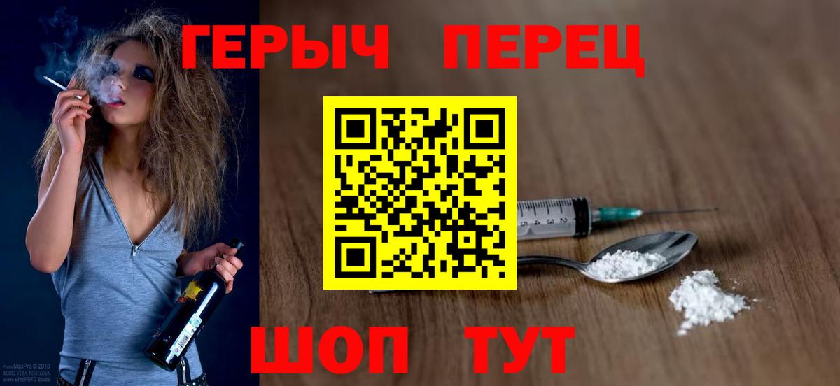 ГЕРОИН афганец  Вход с VPN  Кудрово 