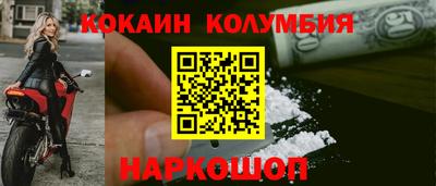 марки lsd Кандалакша