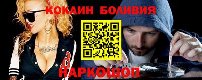 соль ск Камышлов
