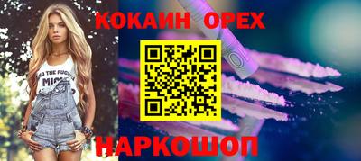 ГАЛЛЮЦИНОГЕННЫЕ ГРИБЫ Канаш