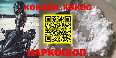 соль ск Камышлов