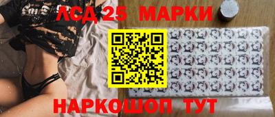 марки lsd Кандалакша