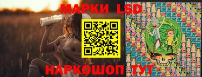 марки lsd Кандалакша