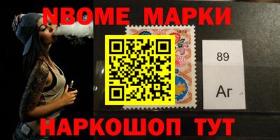 марки lsd Кандалакша
