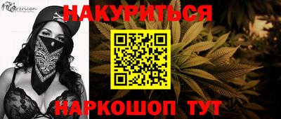 ГАЛЛЮЦИНОГЕННЫЕ ГРИБЫ Канаш