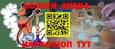 ГАЛЛЮЦИНОГЕННЫЕ ГРИБЫ Канаш