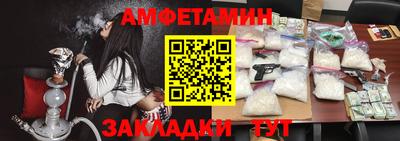 соль ск Камышлов