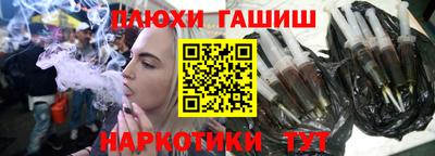 ГАЛЛЮЦИНОГЕННЫЕ ГРИБЫ Канаш