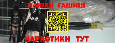 ГАЛЛЮЦИНОГЕННЫЕ ГРИБЫ Канаш
