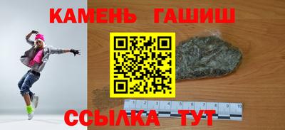 марки lsd Кандалакша
