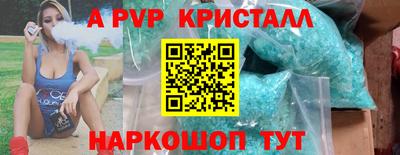 соль ск Камышлов