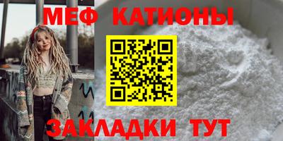 соль ск Камышлов