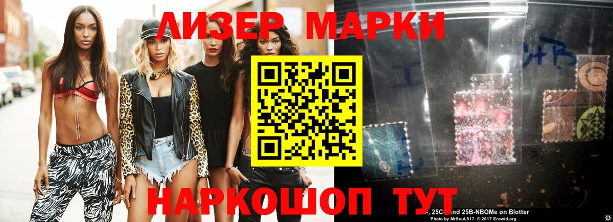 Кудрово  ЛСД экстази ecstasy  LSD-25 экстази  Вход с VPN  ЛСД экстази ecstasy 