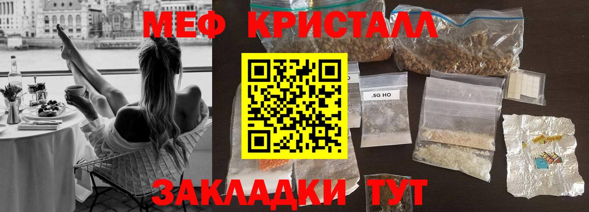 МЕФ  Кудрово