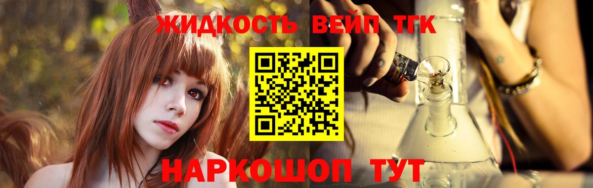 Дистиллят ТГК гашишное масло Кудрово