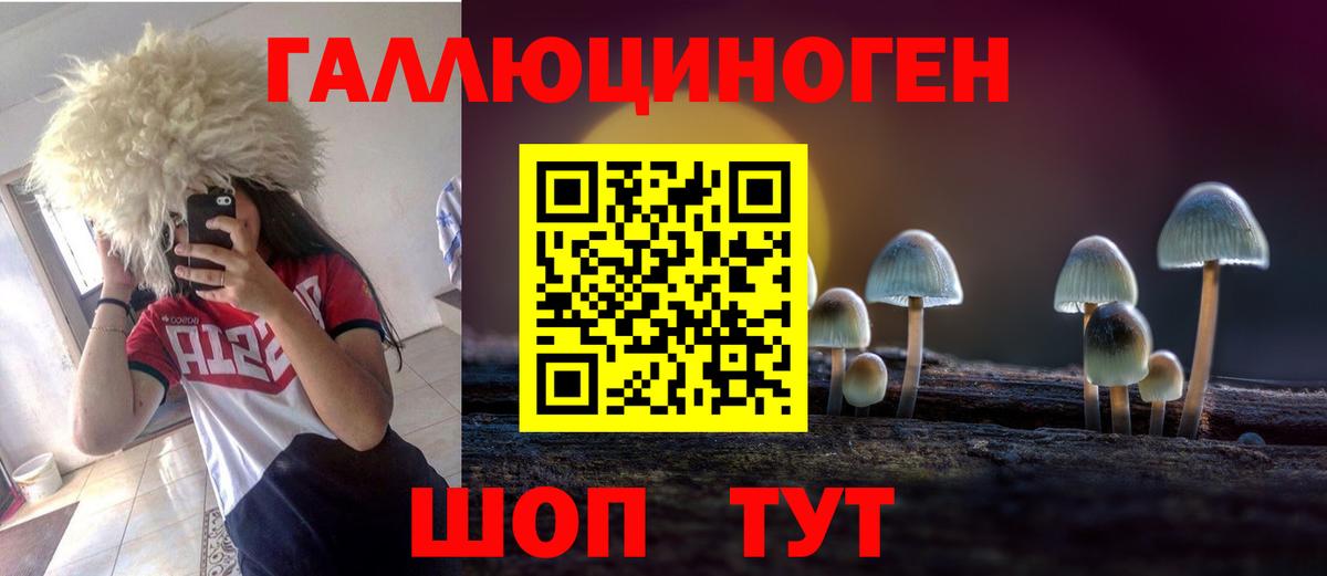 COCAIN  Вход с VPN  Кудрово  ГАШИШ  A-PVP СОЛЬ кристаллы  Марихуана  Меф МЯУ МЯУ  