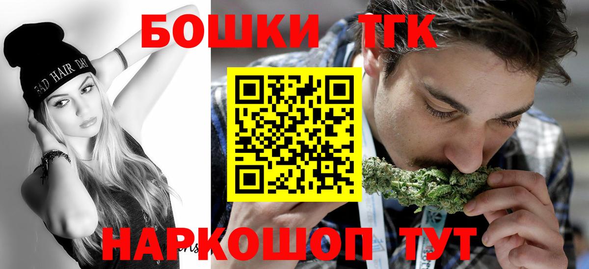 МАРИХУАНА VHQ  Канабис Bruce Banner  Вход с VPN  Кудрово  Канабис OG Kush 